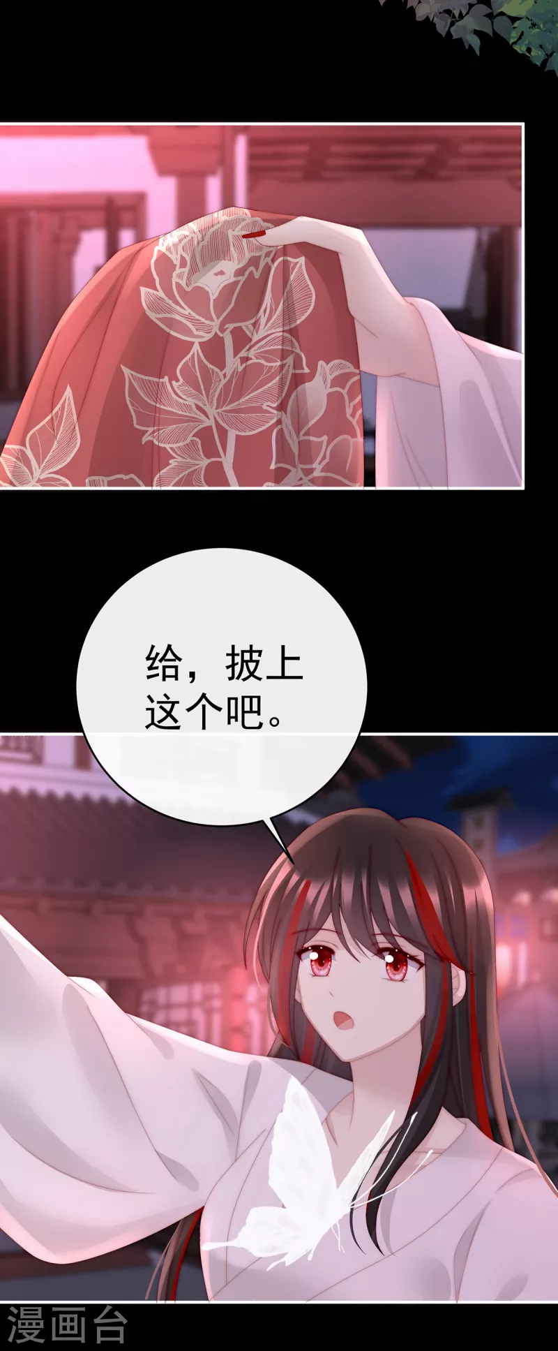 第39话 你有别的狗了35