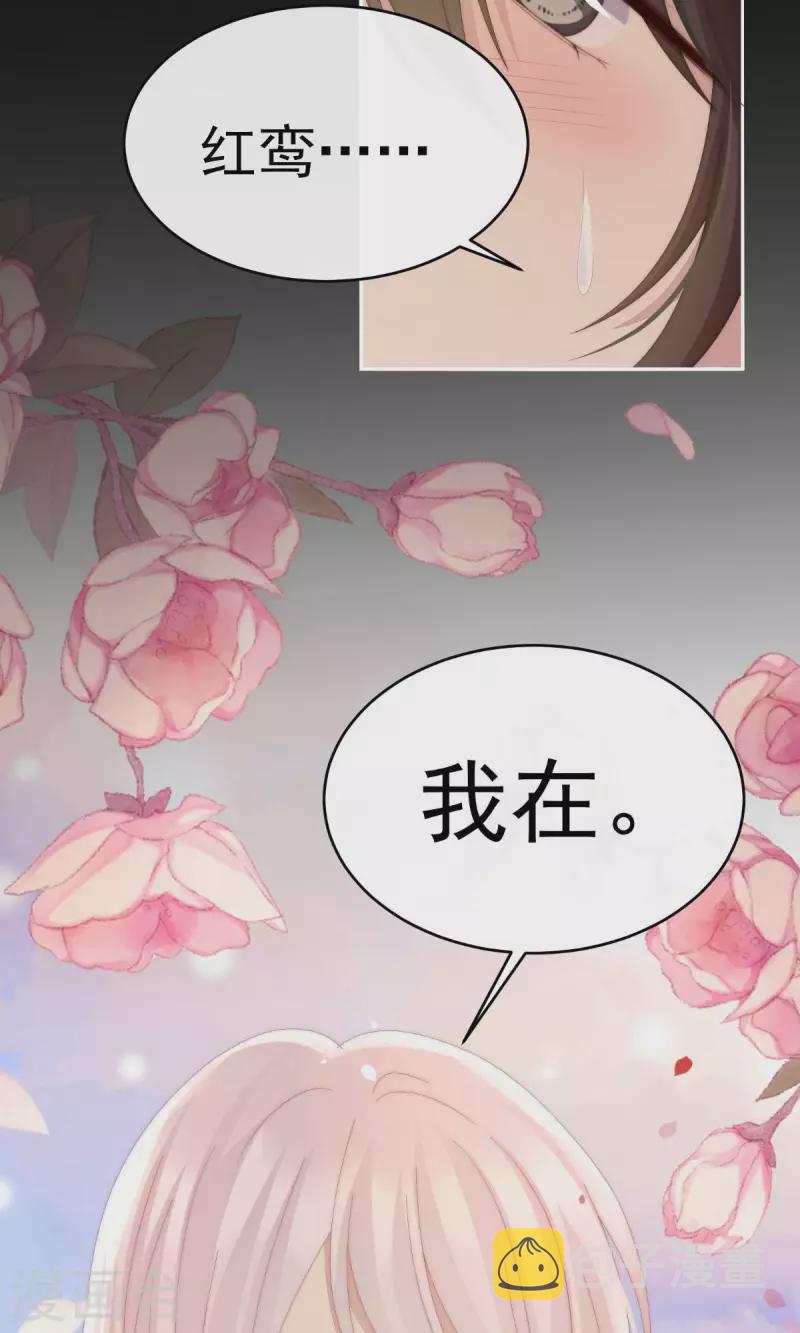 第66话 初拥40