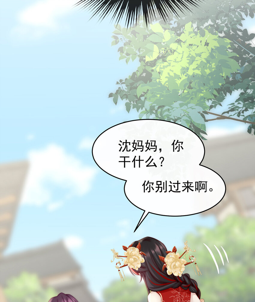 第8话 血族控制25