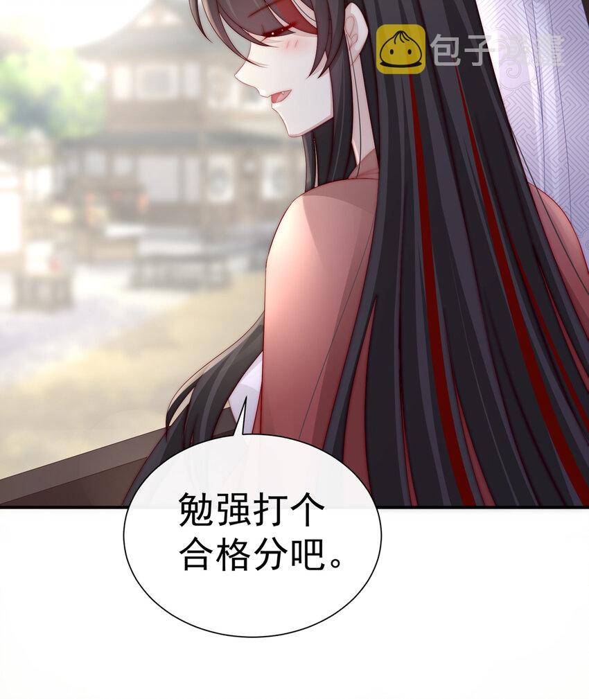 第3话 天喜阁的新妈妈31