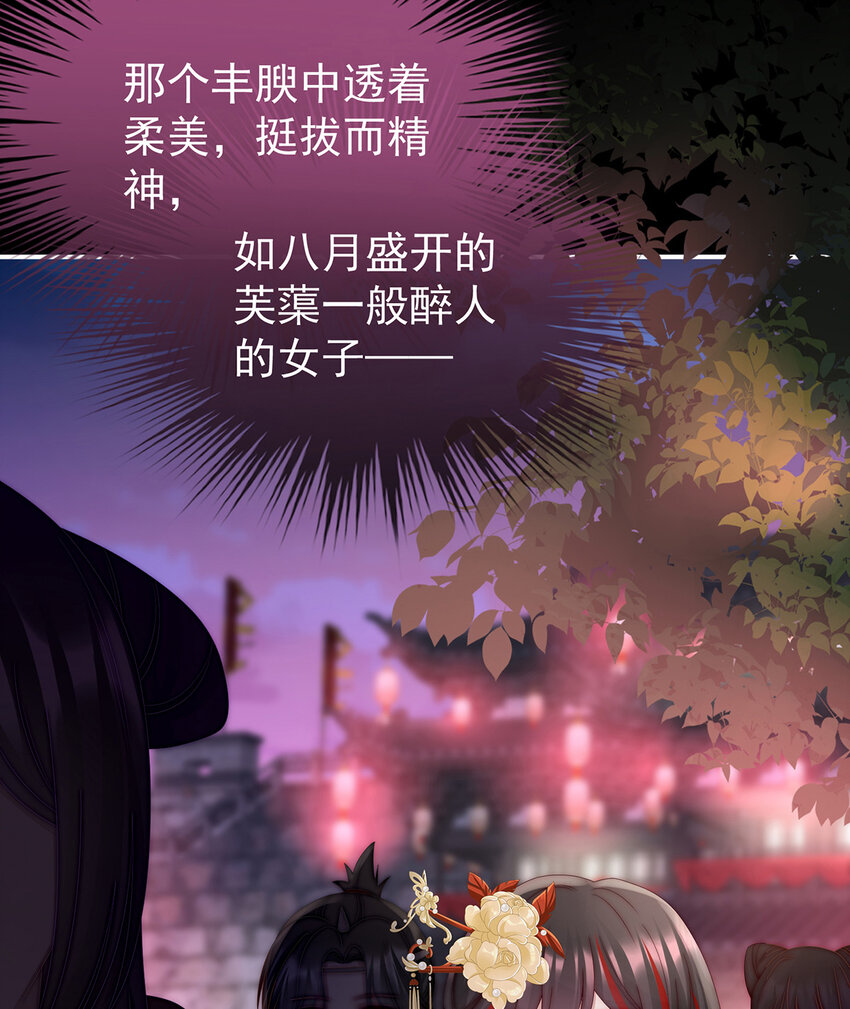 第35话 姐姐带我回家吧65