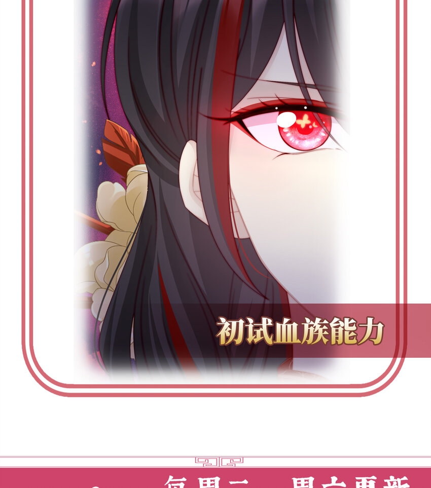 第7话 可以抱着睡72