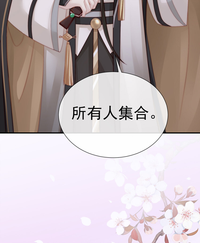 第3话 天喜阁的新妈妈49
