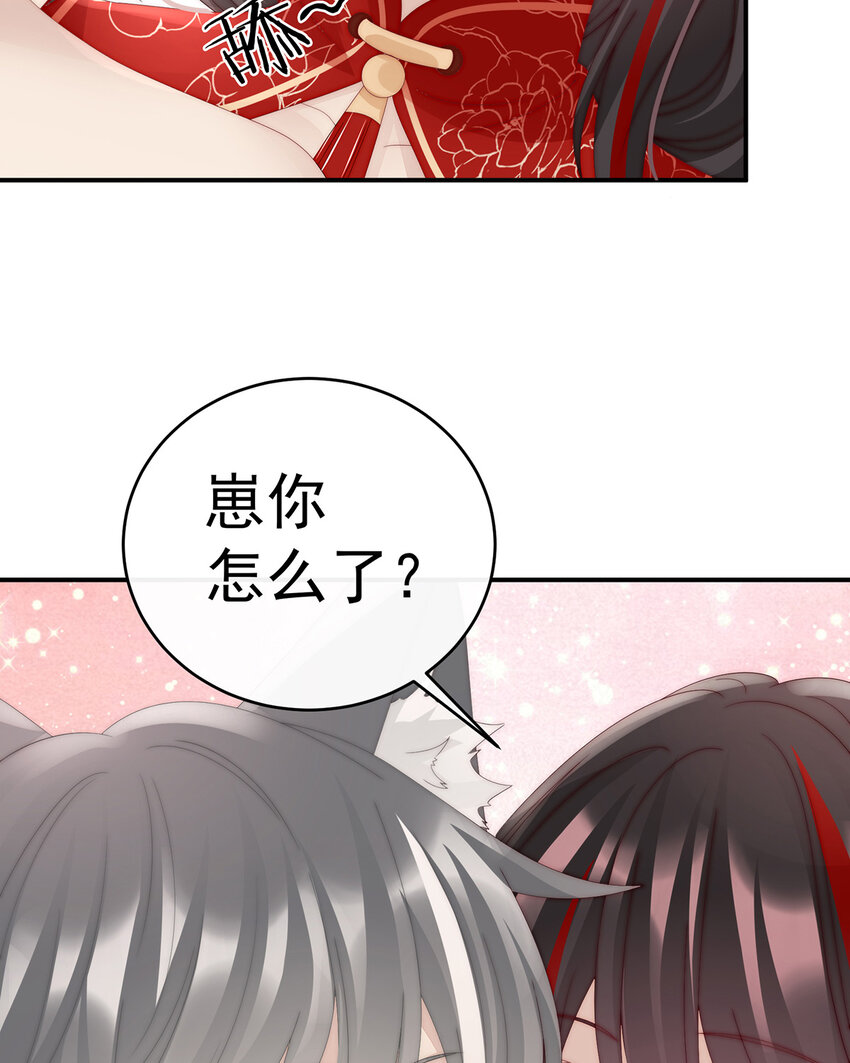 第33话 连兽都不放过！65
