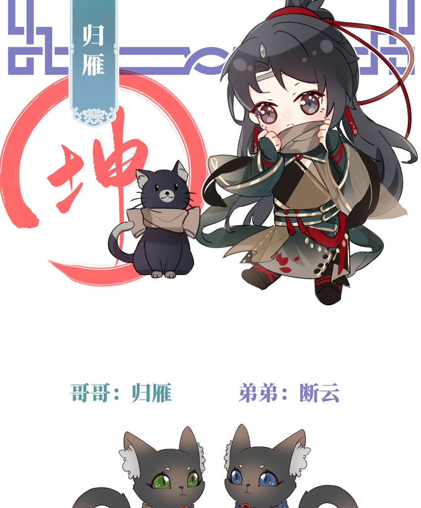 人设 天喜阁花名册20