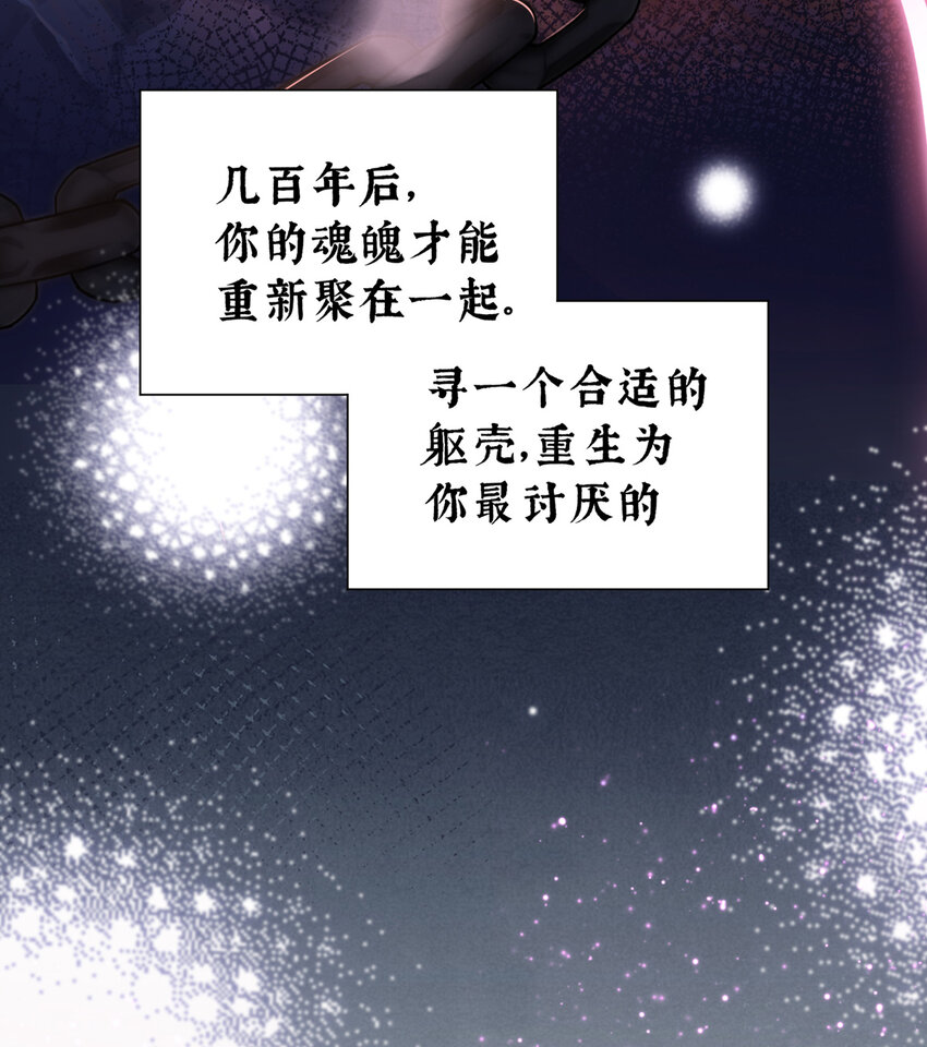 第1话 男人，喂饱我37