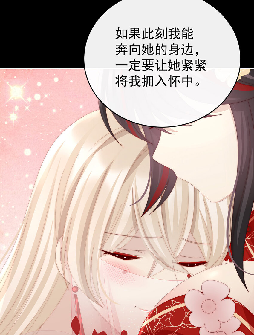 第36话 姐姐，闭上眼睛5