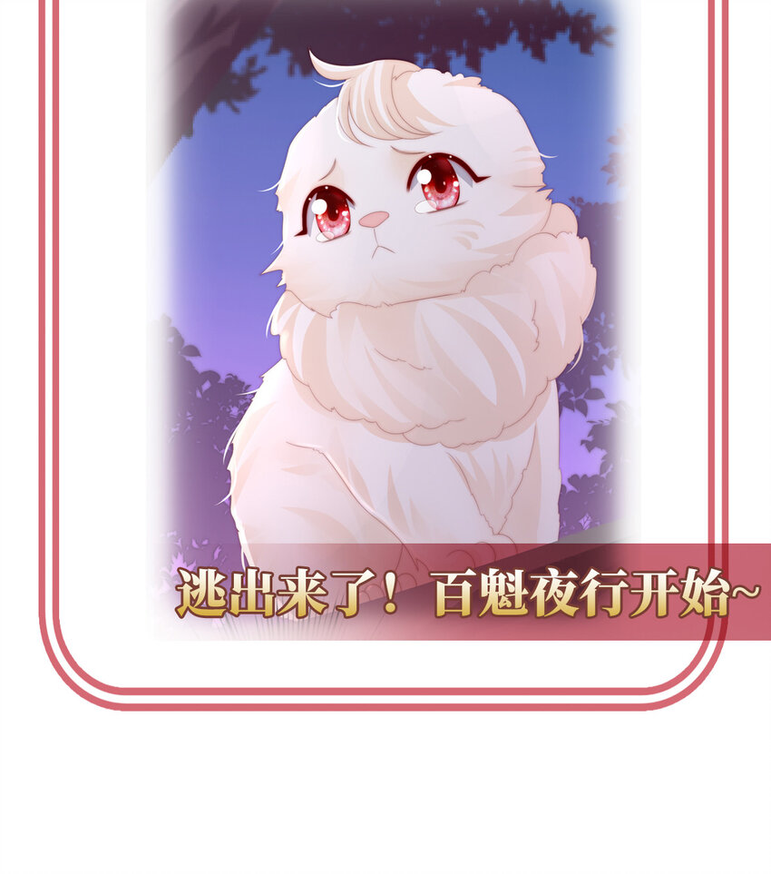 第35话 姐姐带我回家吧69
