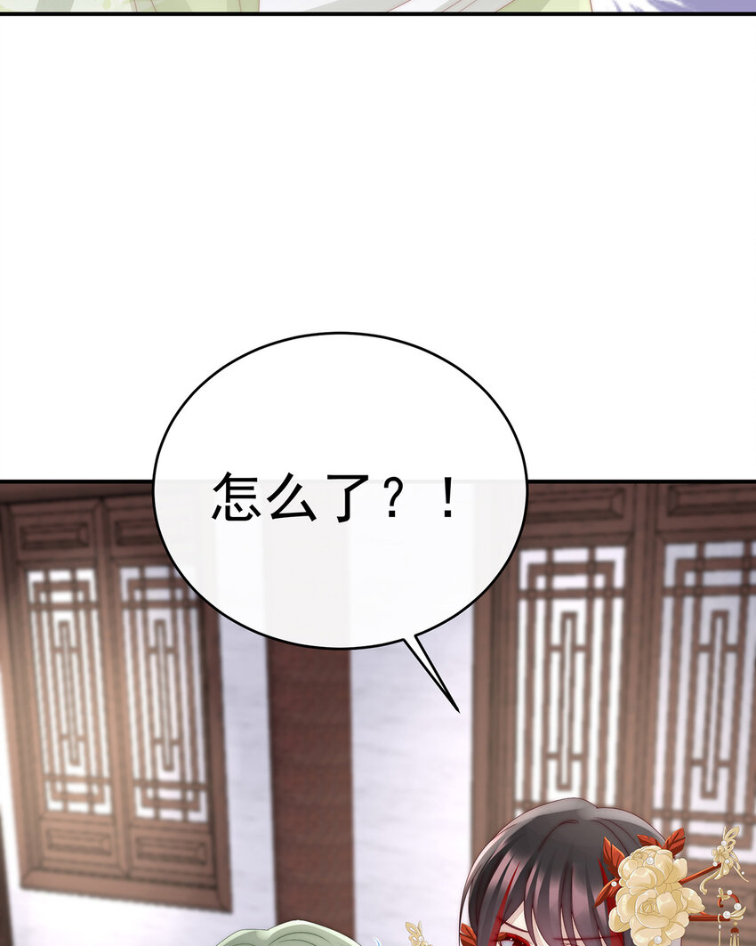 第33话 连兽都不放过！47