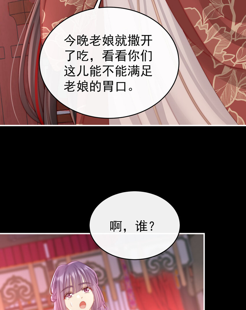 第13话 今夜，只有触感32