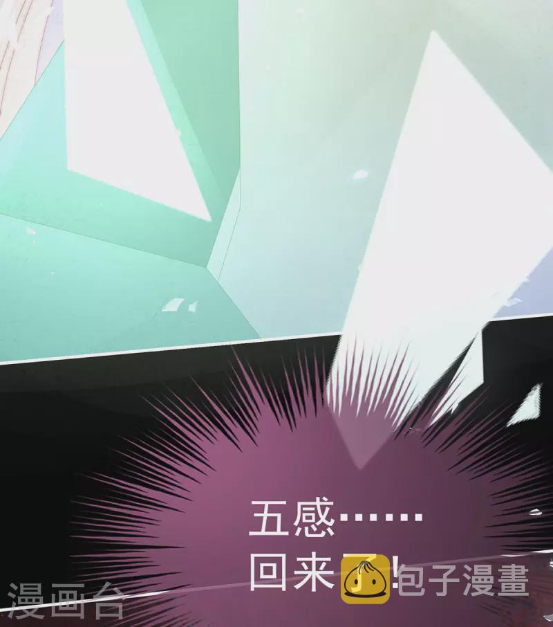 第69话 逃走的小狐狸35