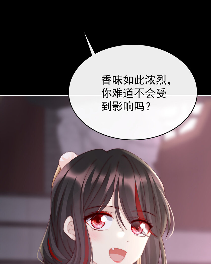 第18话 永久标记仪式40