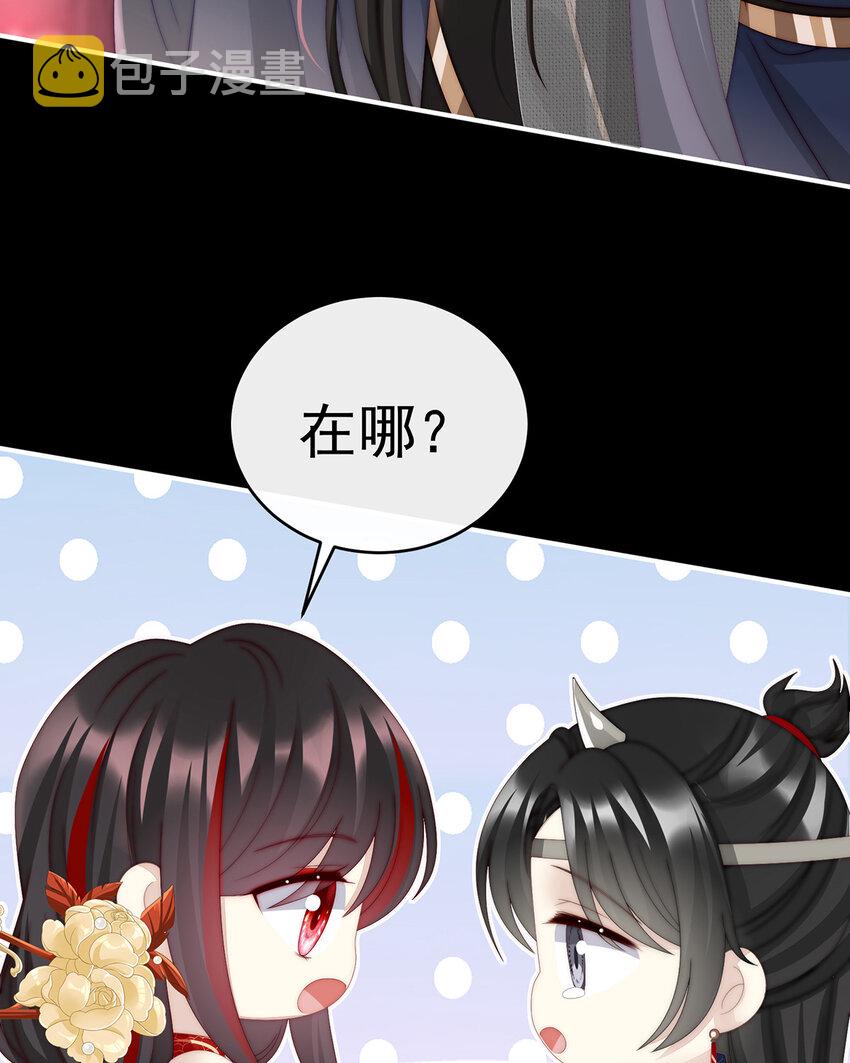 第36话 姐姐，闭上眼睛47