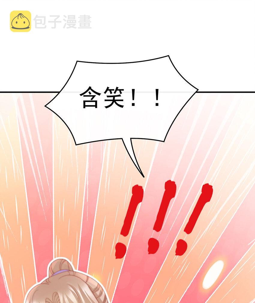 第34话 绝密美人儿23