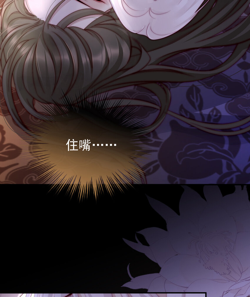 第2话 童养夫？11