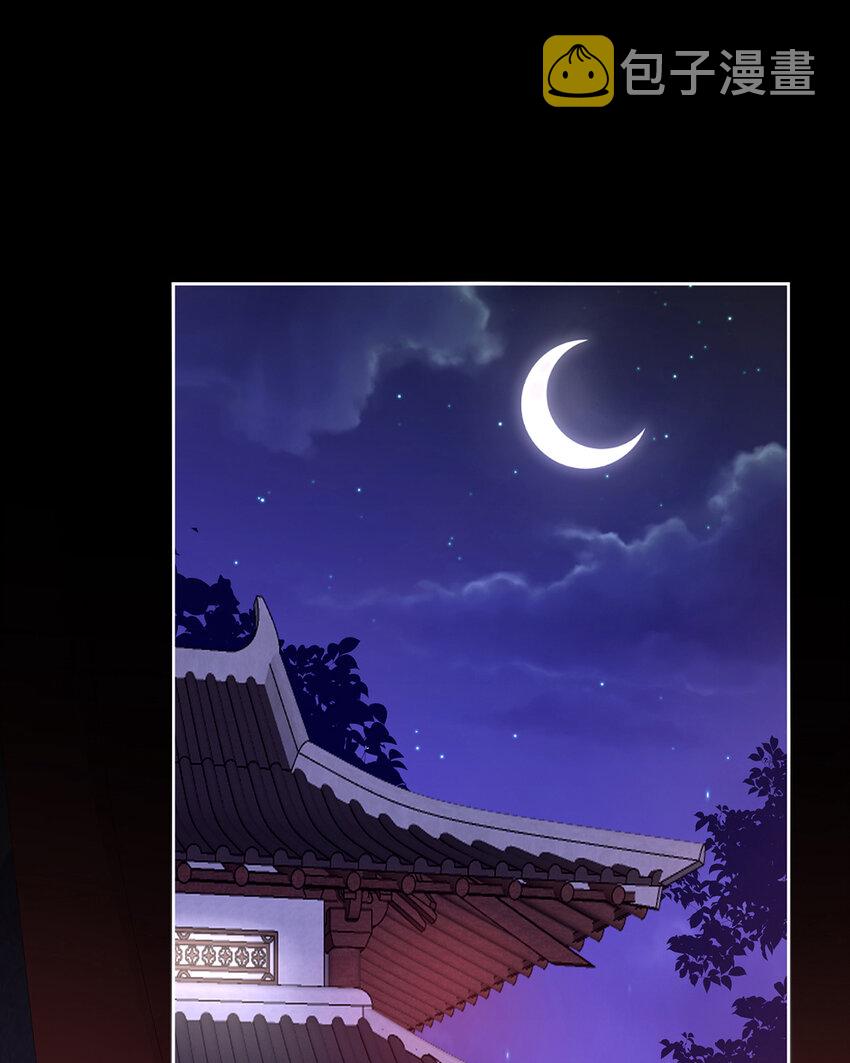 第30话 惩罚小猪仔3