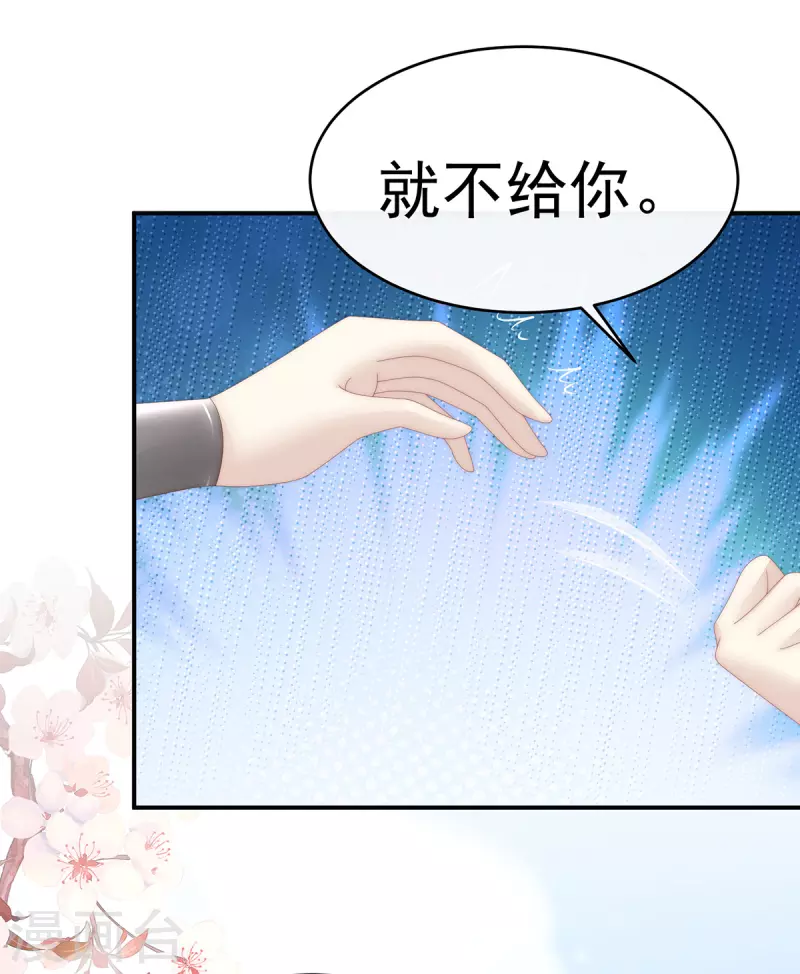 第50话 沈妈妈，幸会16