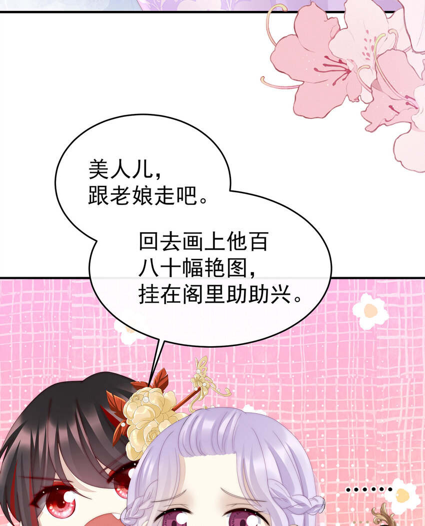 第27话 天喜阁开业13