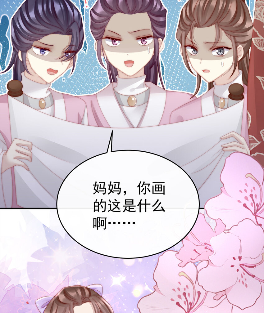 第15话 布料太少了吧！24