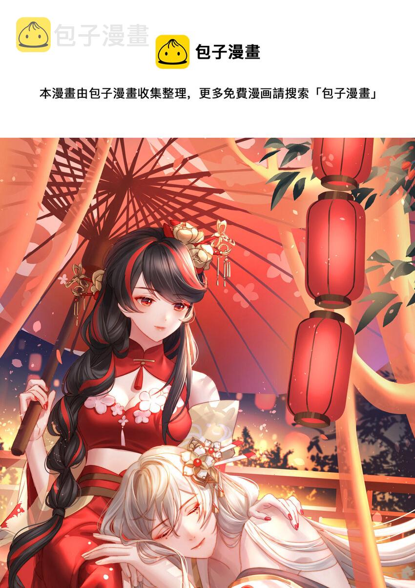 第26话 可怜的小毛团0