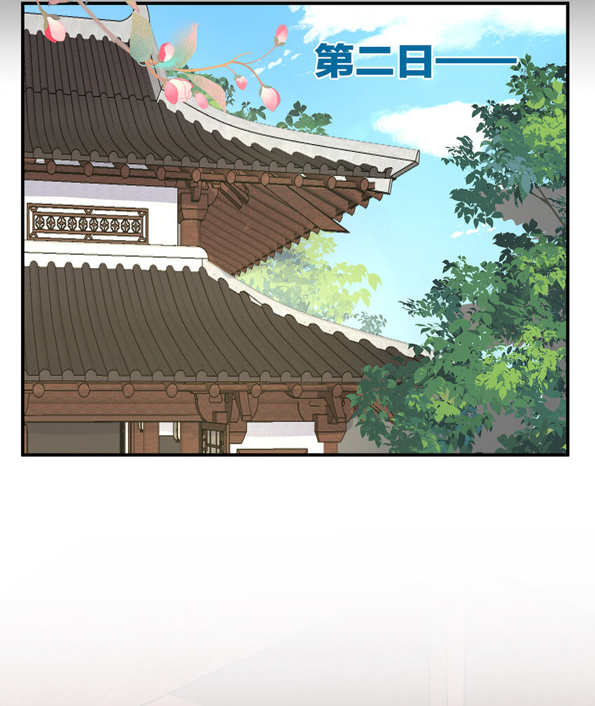 第31话 不要停39