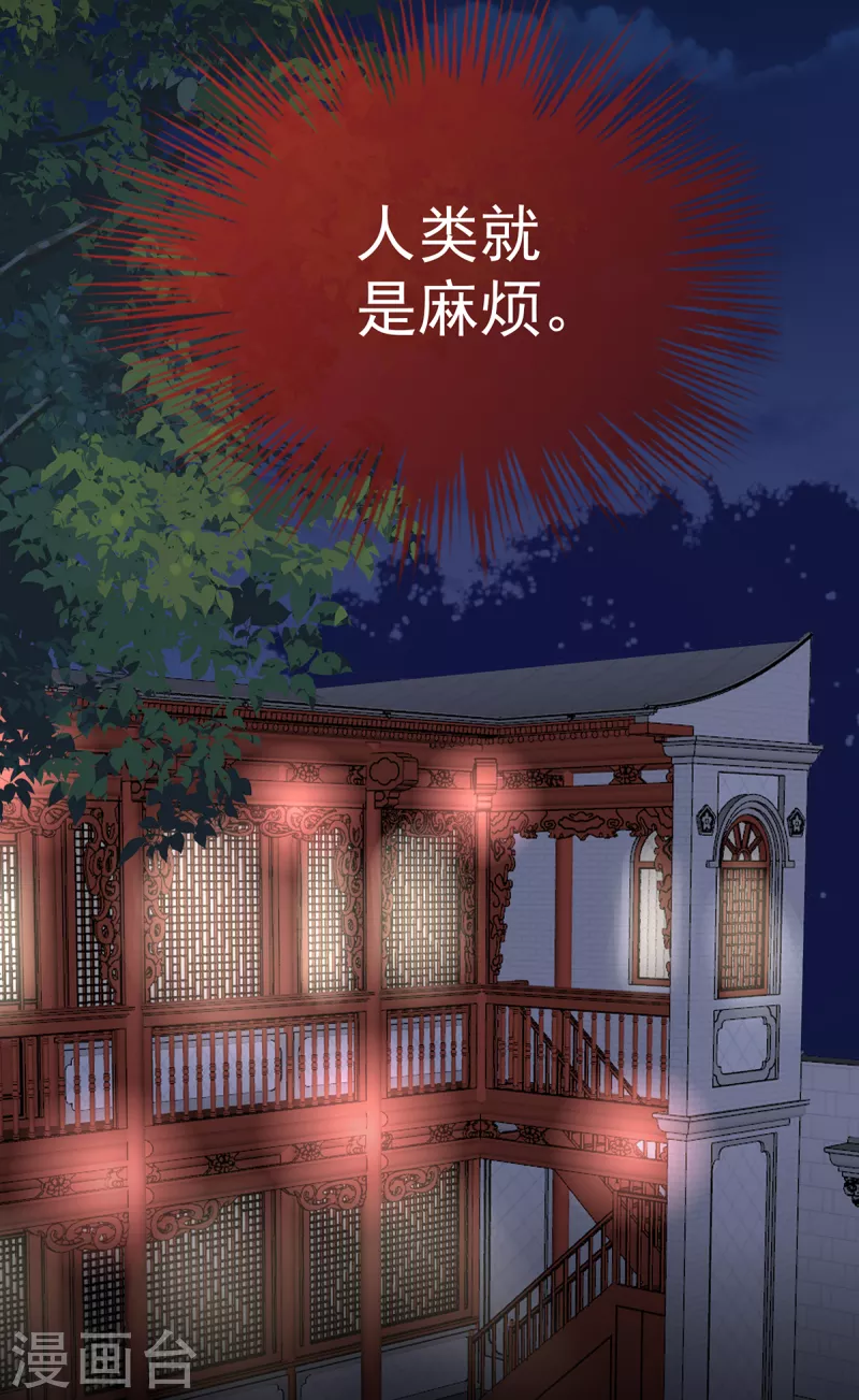 第61话 前夫vs未婚夫6