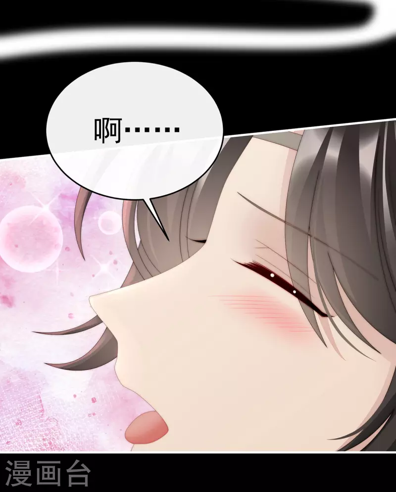 第38话 她最爱的还是你！6