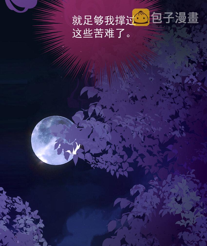 第26话 可怜的小毛团38