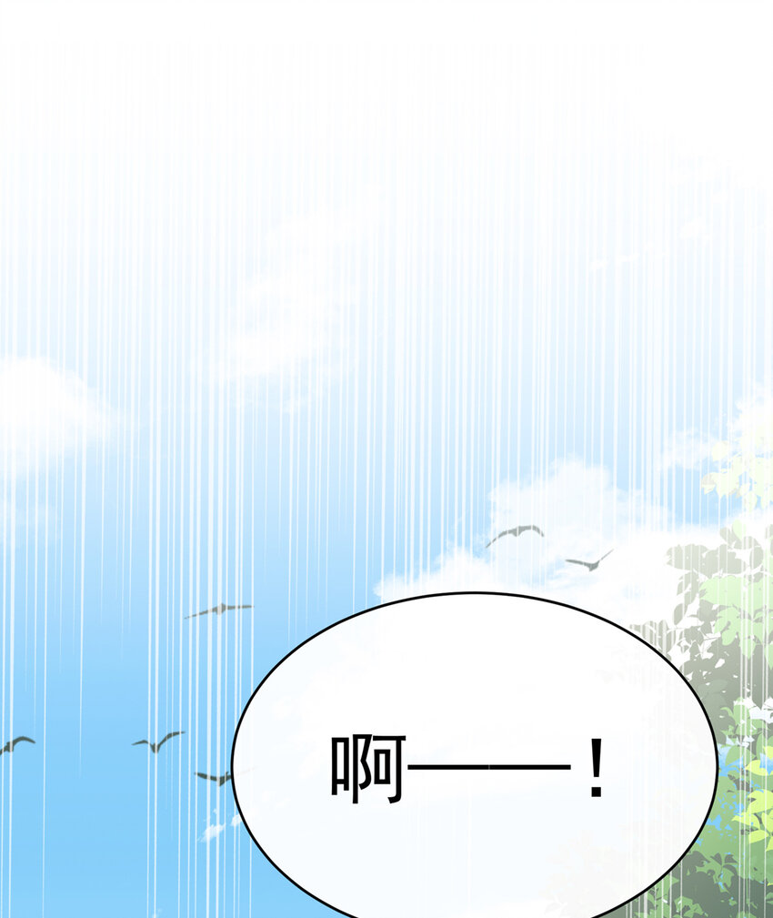 第5话 检查身体~3
