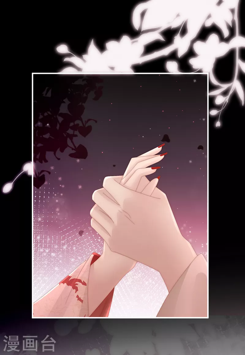 第64话 我爲我的心29