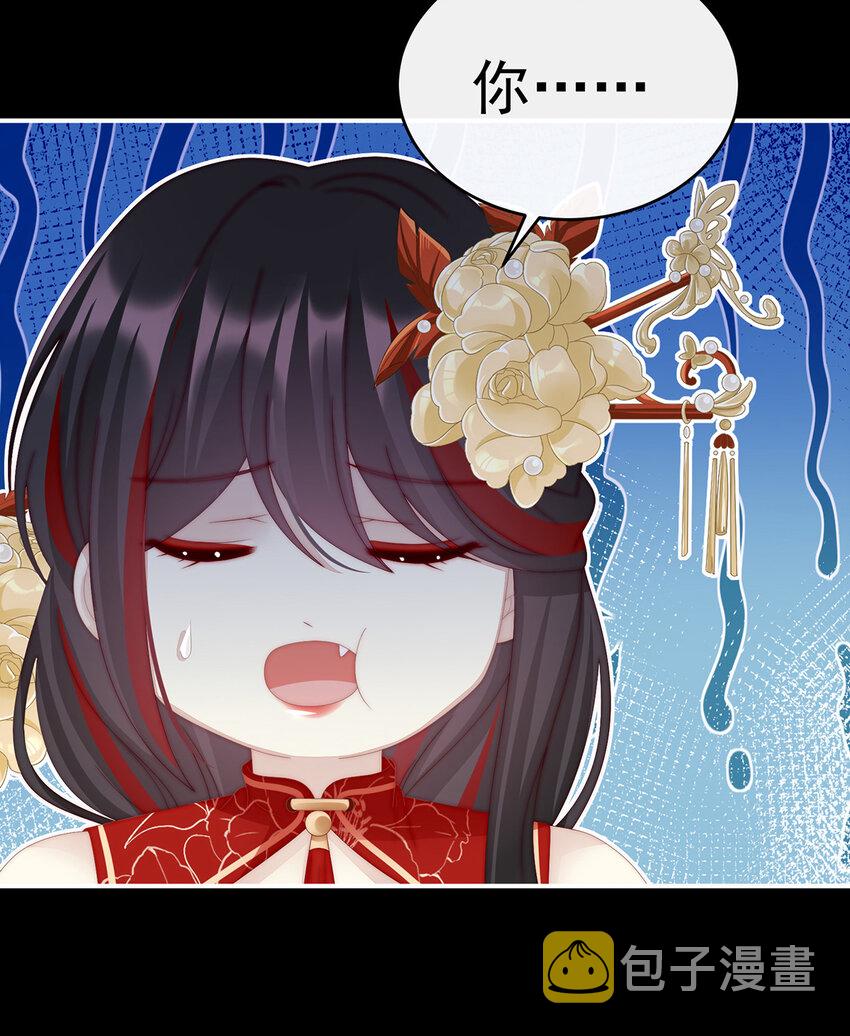 第35话 姐姐带我回家吧38