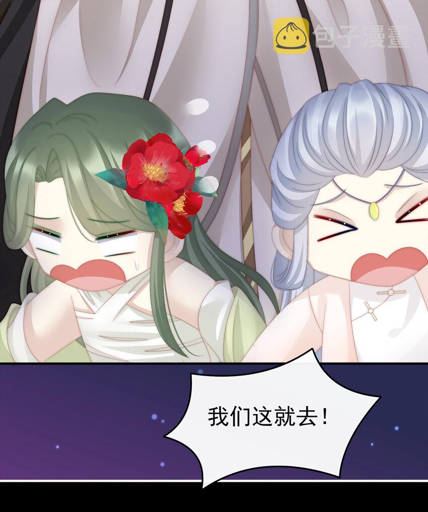第11话 吃醋了？63