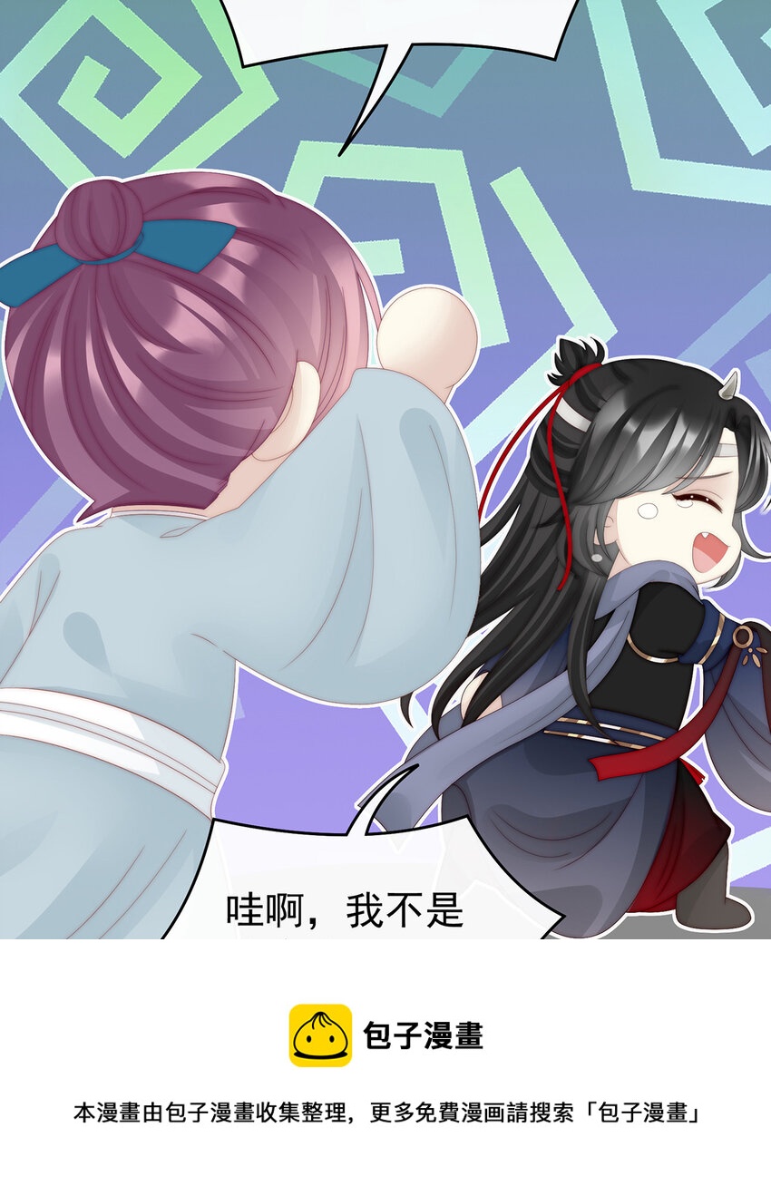 第35话 姐姐带我回家吧36
