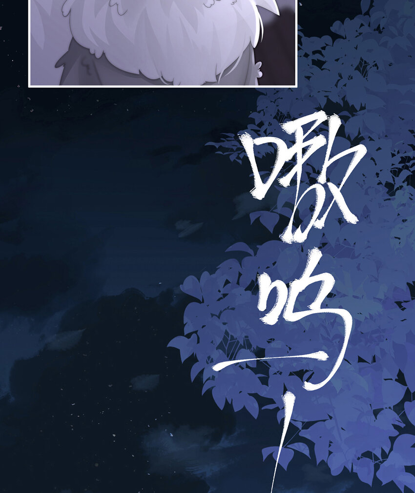 第20话 白嫖一只狼崽49