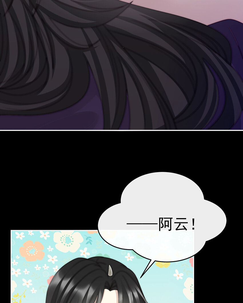 第29话 鬼族双子19