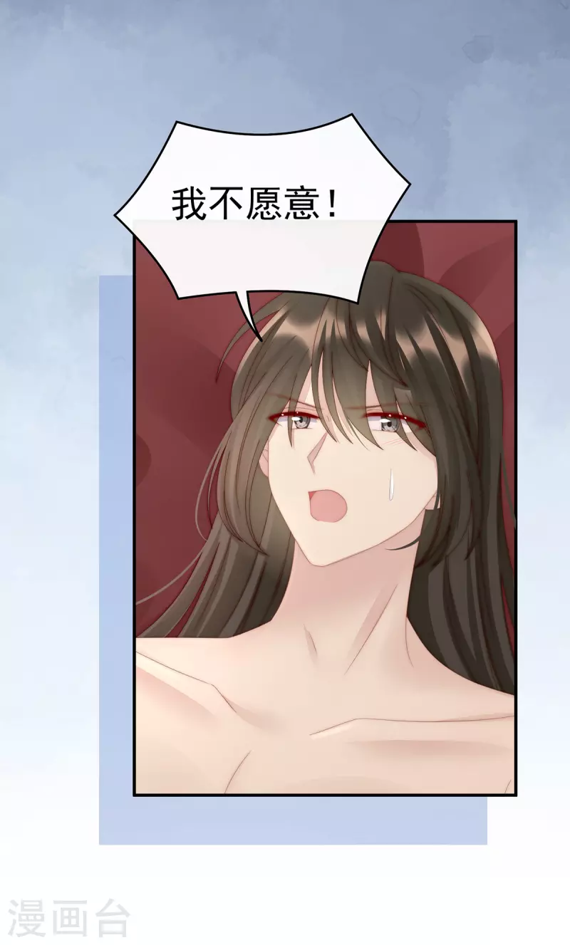 第54话 谈婚论嫁19