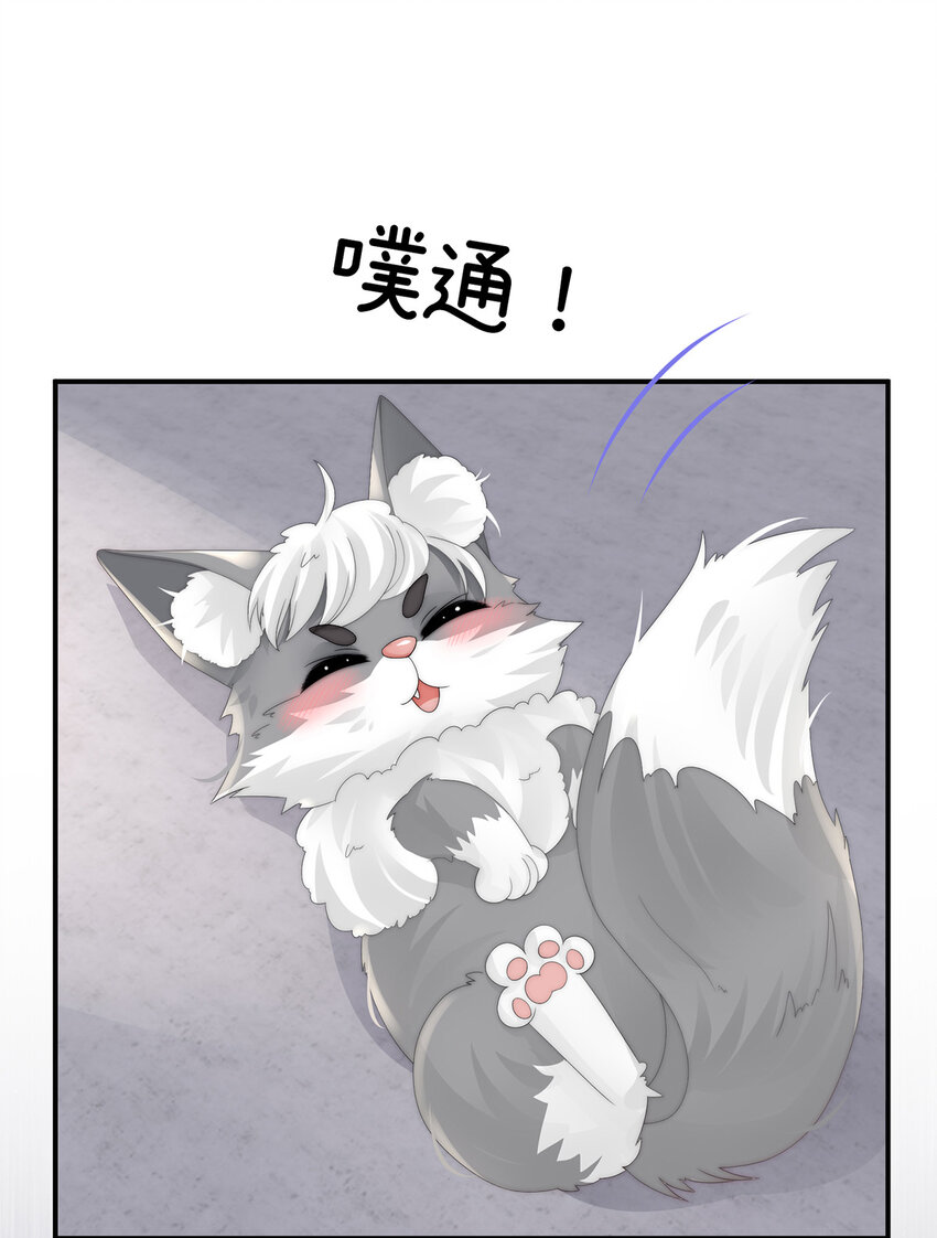 第33话 连兽都不放过！67