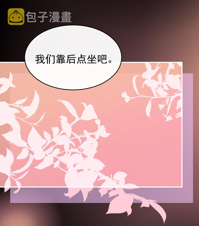第18话 永久标记仪式18