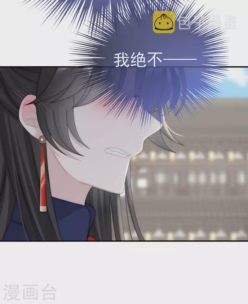 第43话 打桃子32