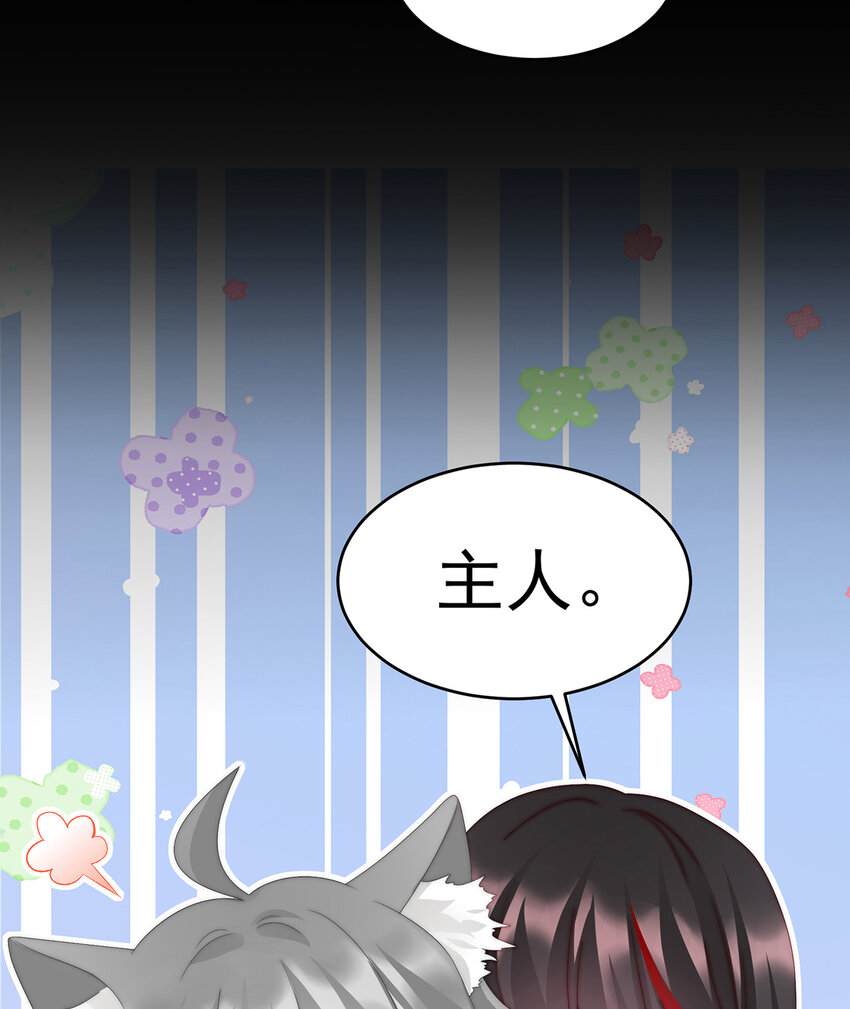 第21话 嚐嚐崽崽21