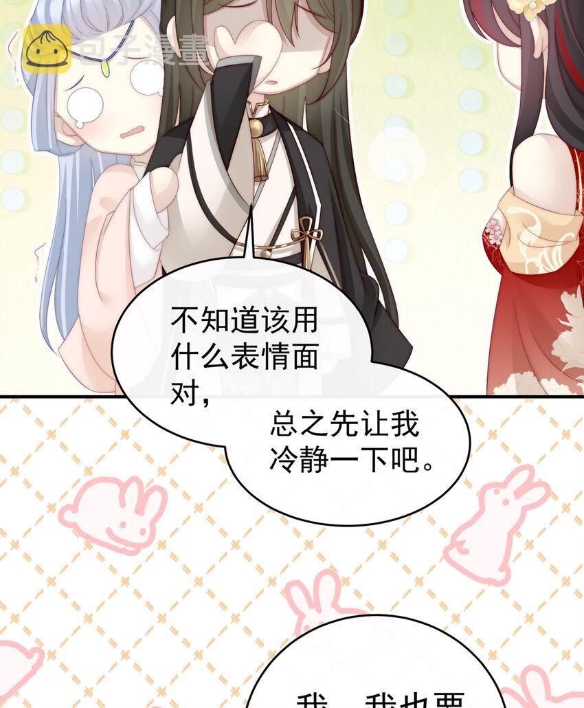 第5话 检查身体~37