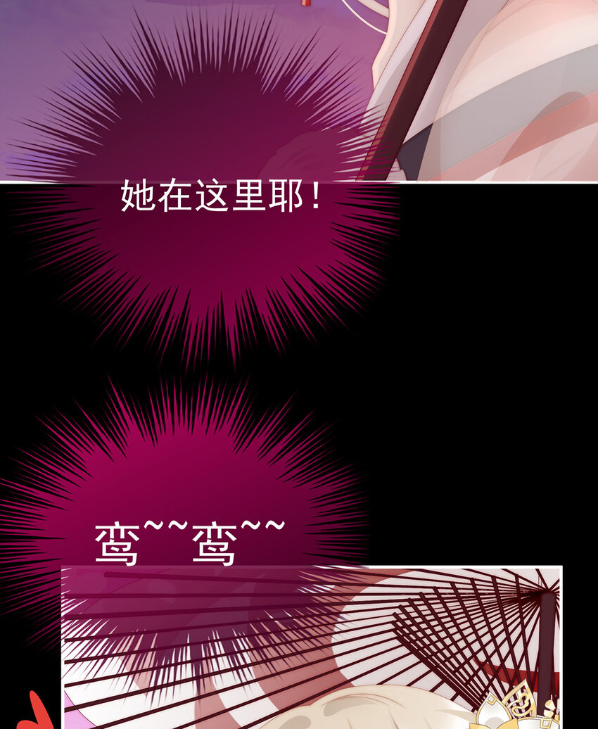 第25话 给老娘洗乾净等着65