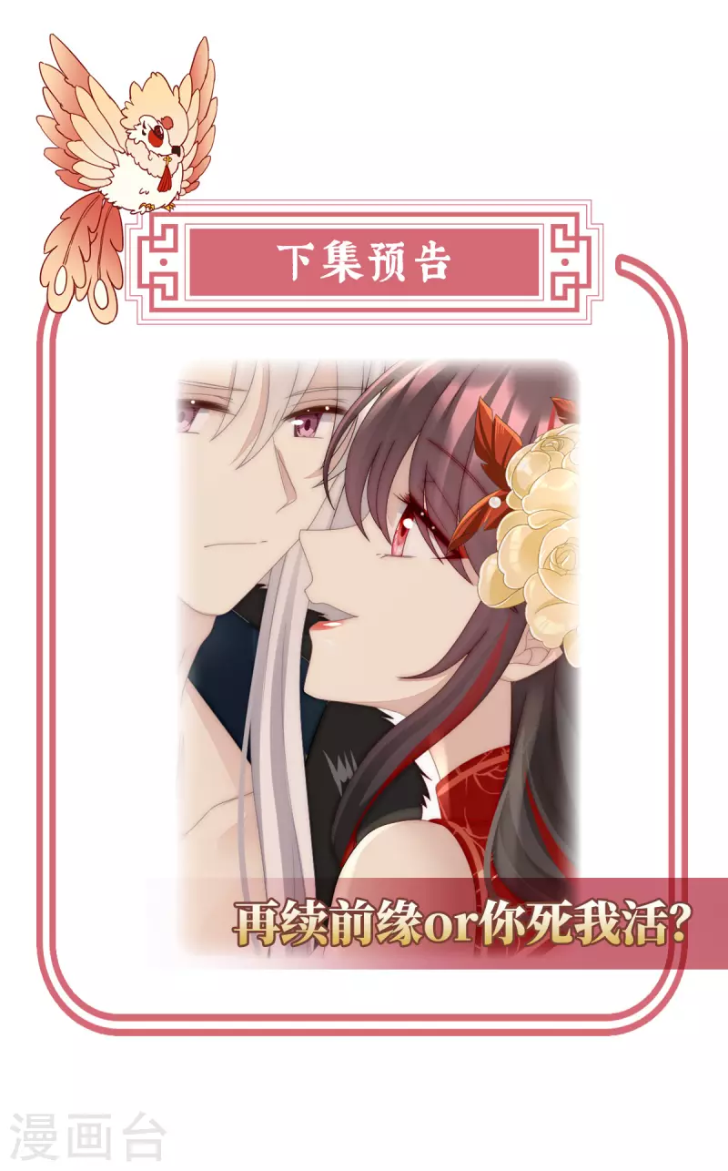 第52话 血族不跪人类皇帝46