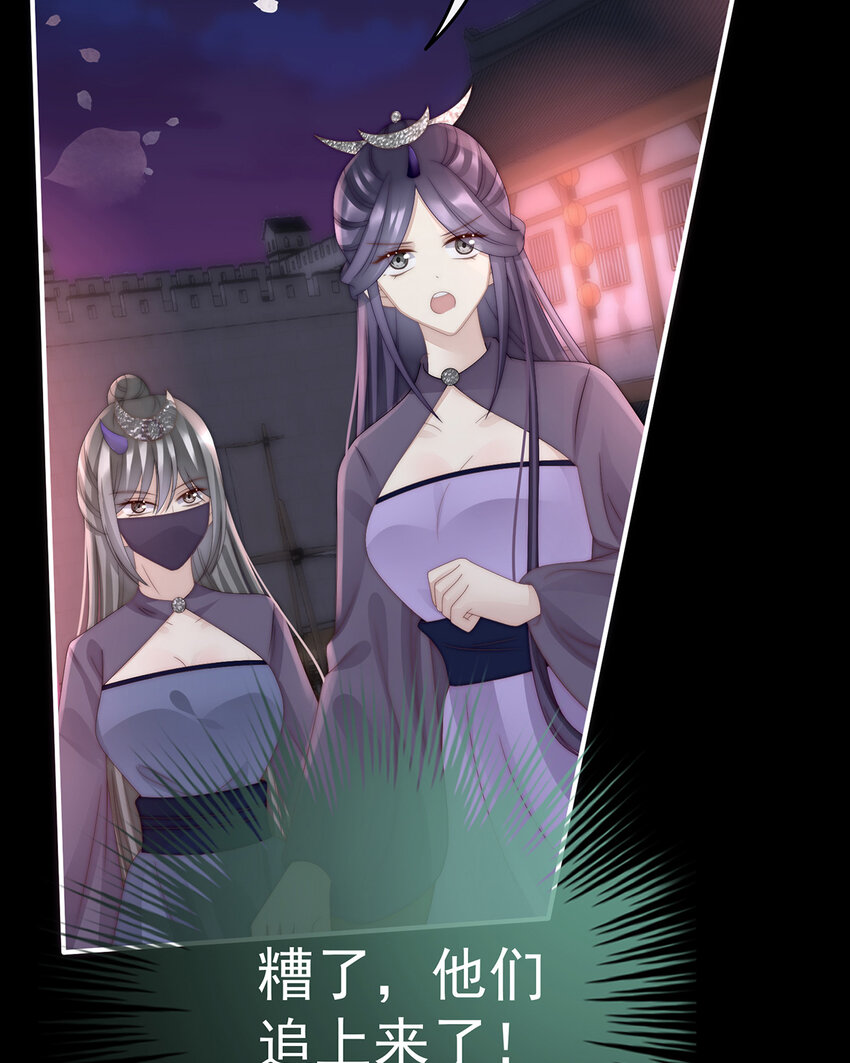 第35话 姐姐带我回家吧7