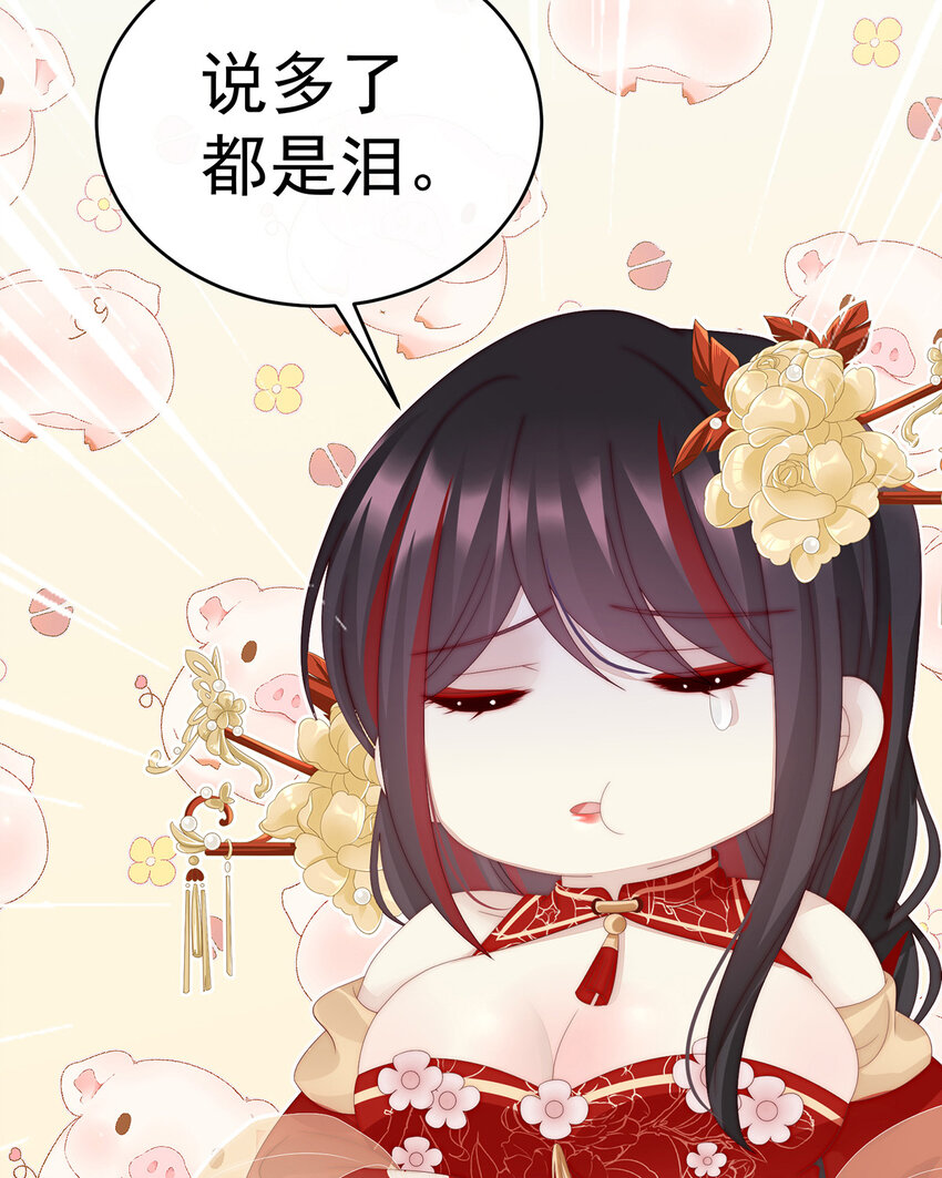 第34话 绝密美人儿57