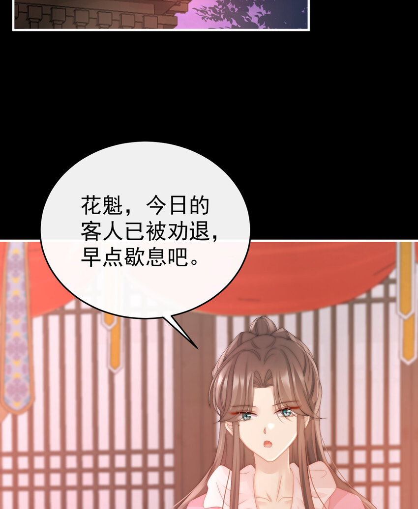 第13话 今夜，只有触感4