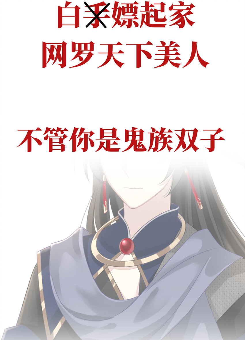 预告 听妈妈的话18