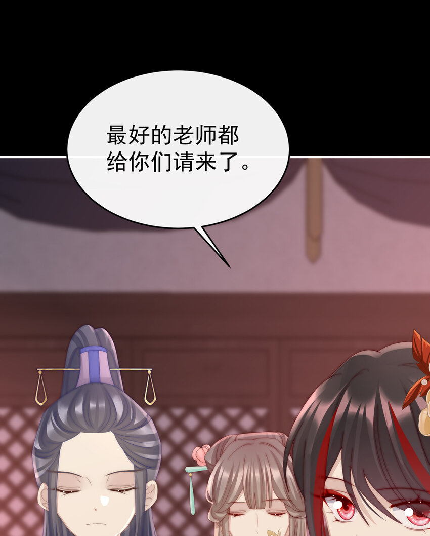 第15话 布料太少了吧！63
