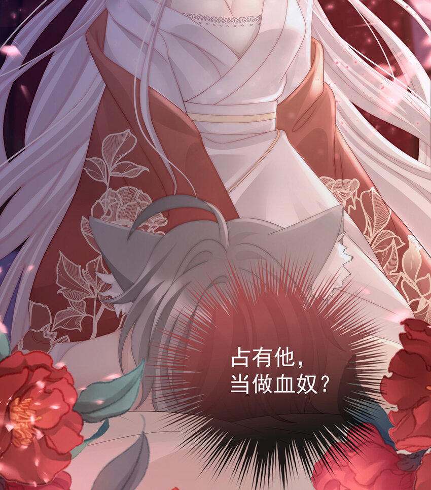 第21话 嚐嚐崽崽34
