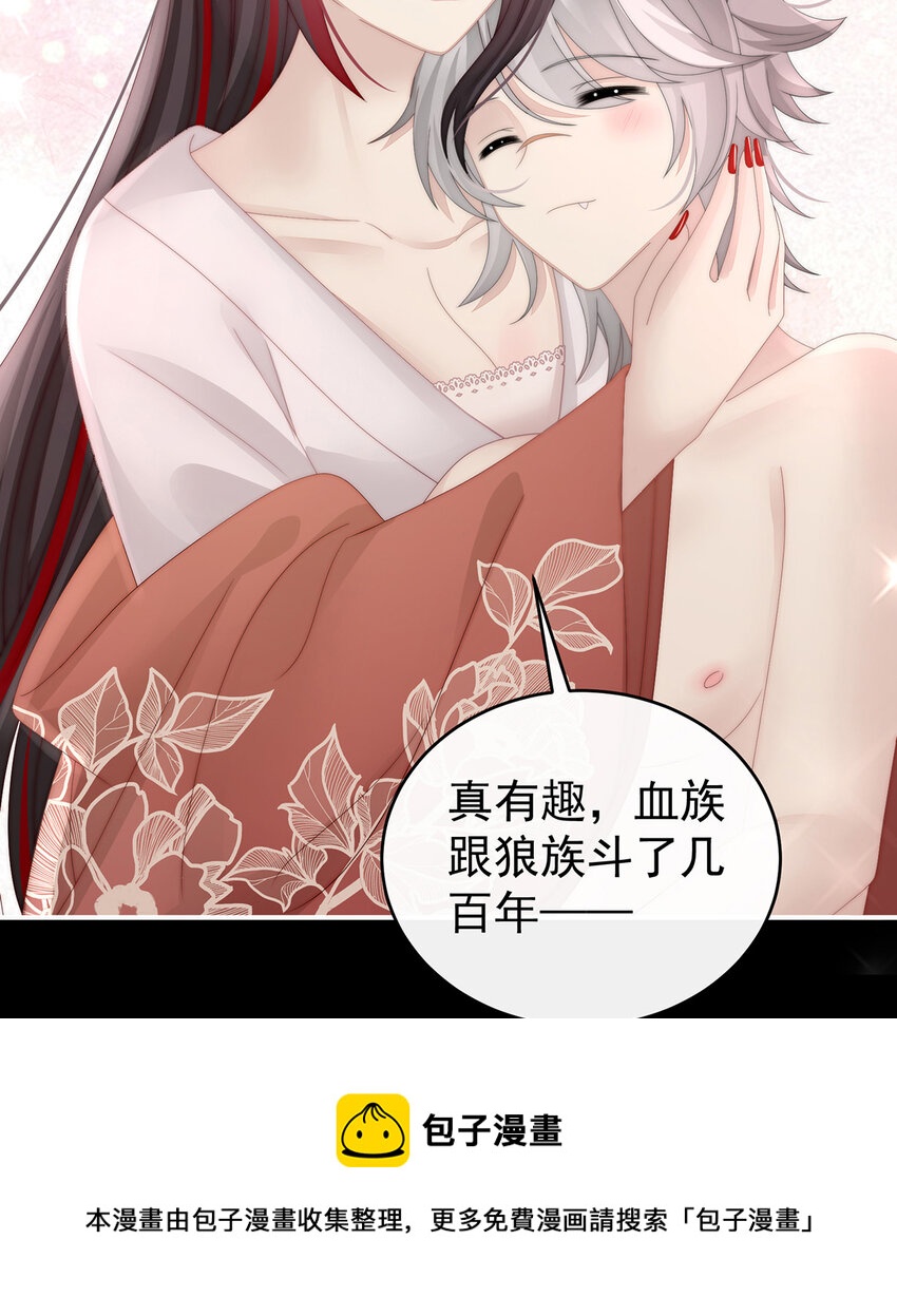 第21话 嚐嚐崽崽24